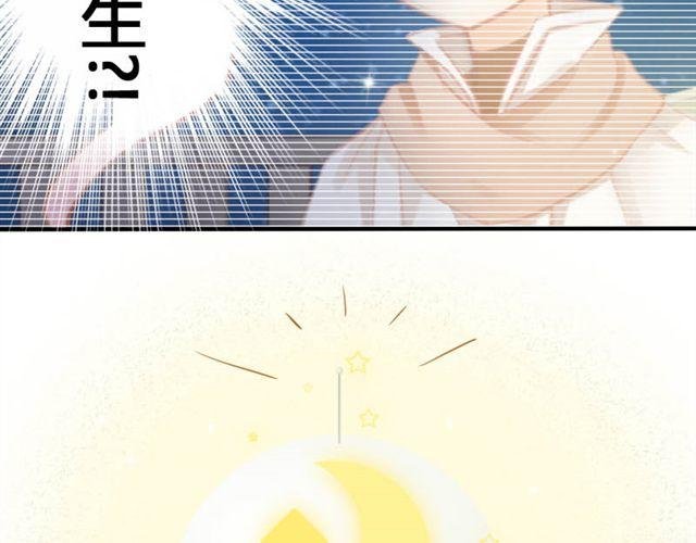 第1、2话 那个外星人是谁？！