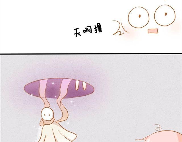 第1、2话 那个外星人是谁？！