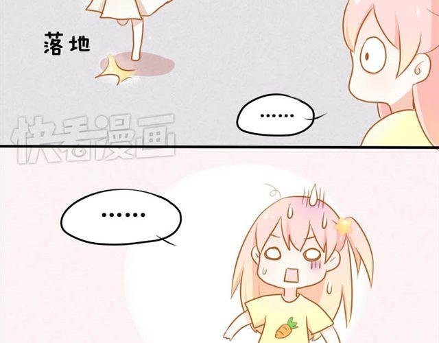 第1、2话 那个外星人是谁？！