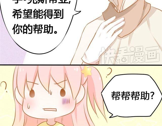 第1、2话 那个外星人是谁？！