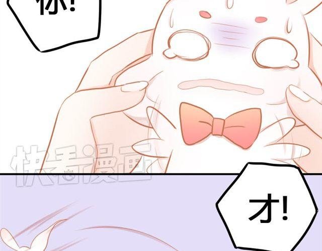 第1、2话 那个外星人是谁？！