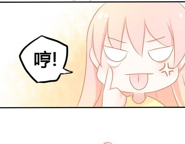 第1、2话 那个外星人是谁？！