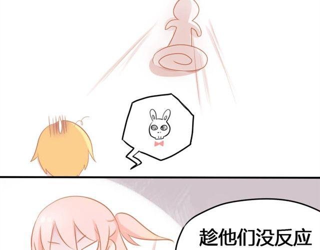 第1、2话 那个外星人是谁？！