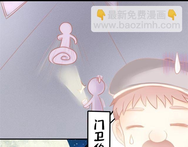 第1、2话 那个外星人是谁？！