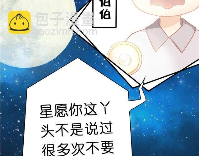 第1、2话 那个外星人是谁？！