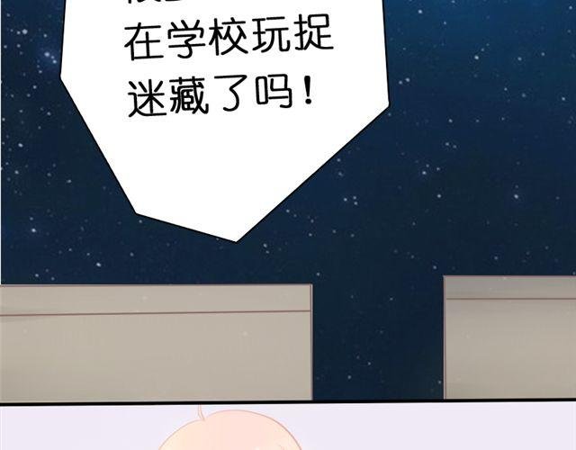 第1、2话 那个外星人是谁？！