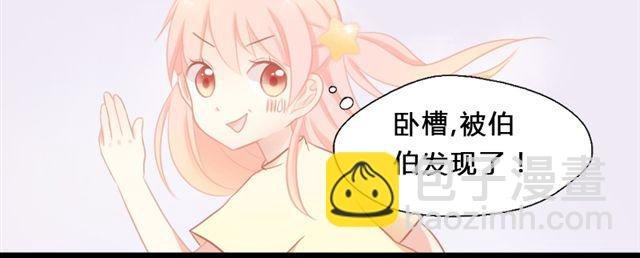 第1、2话 那个外星人是谁？！