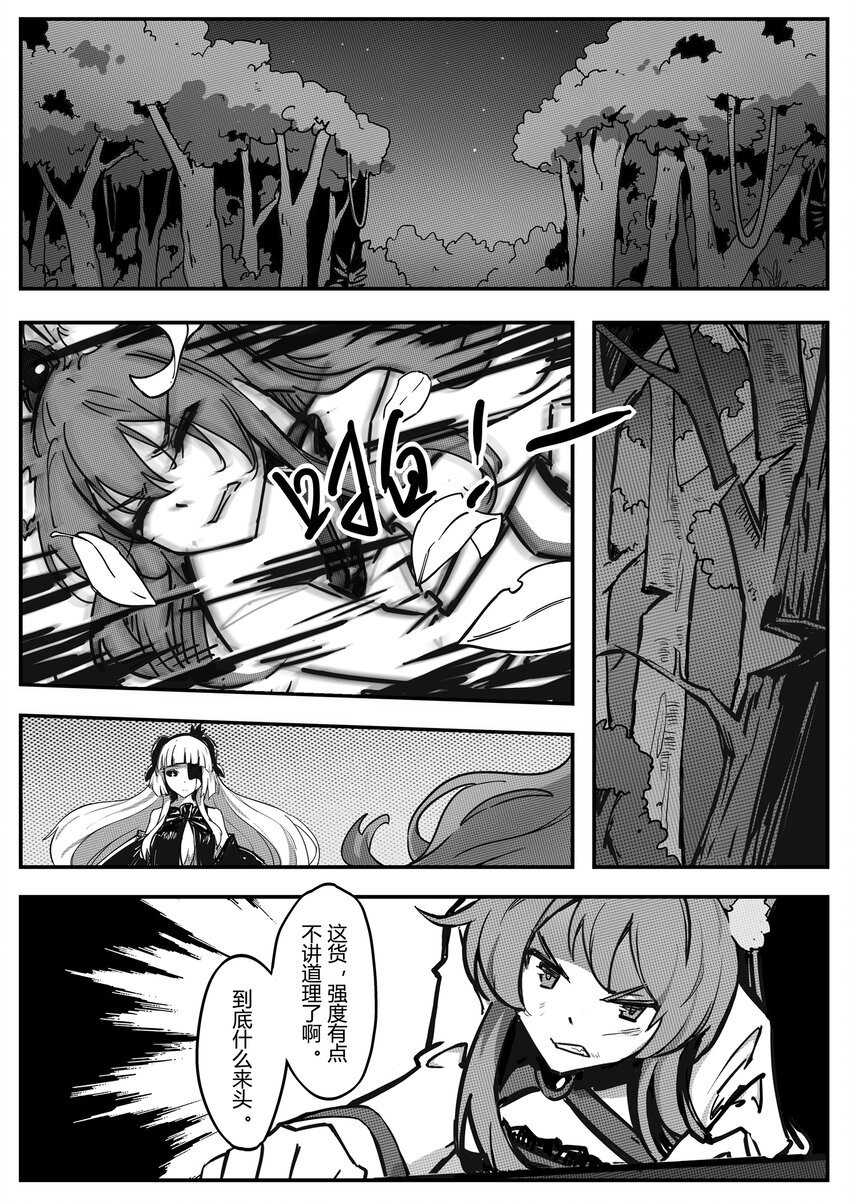 005 残月