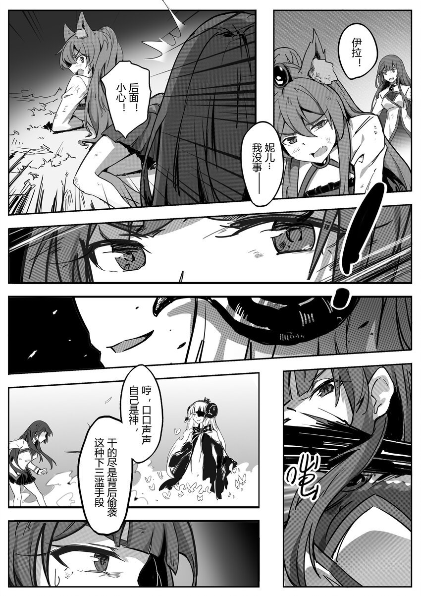 005 残月