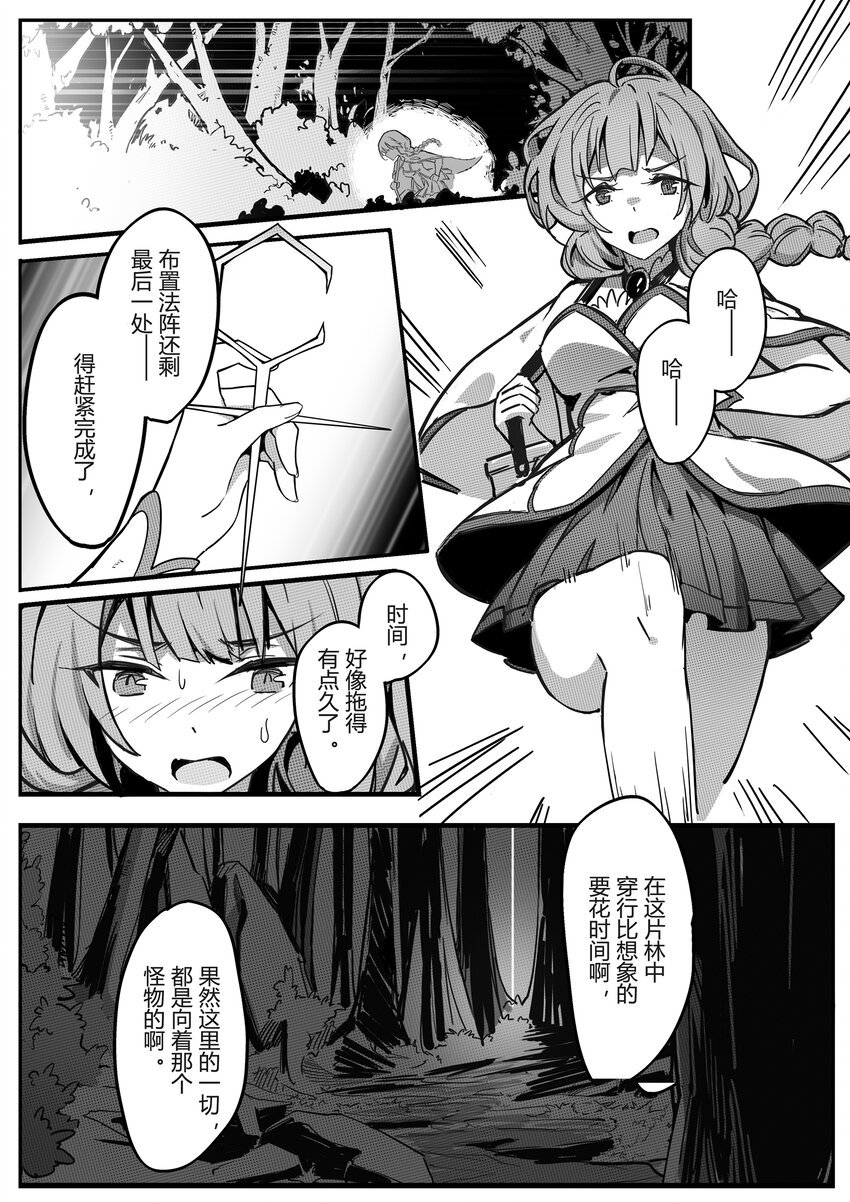 005 残月