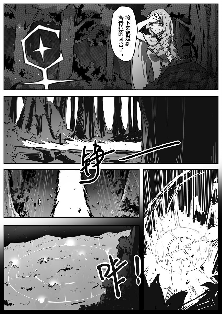 005 残月