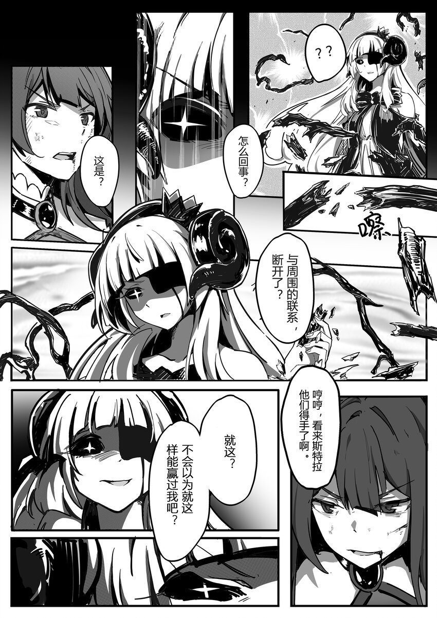 005 残月