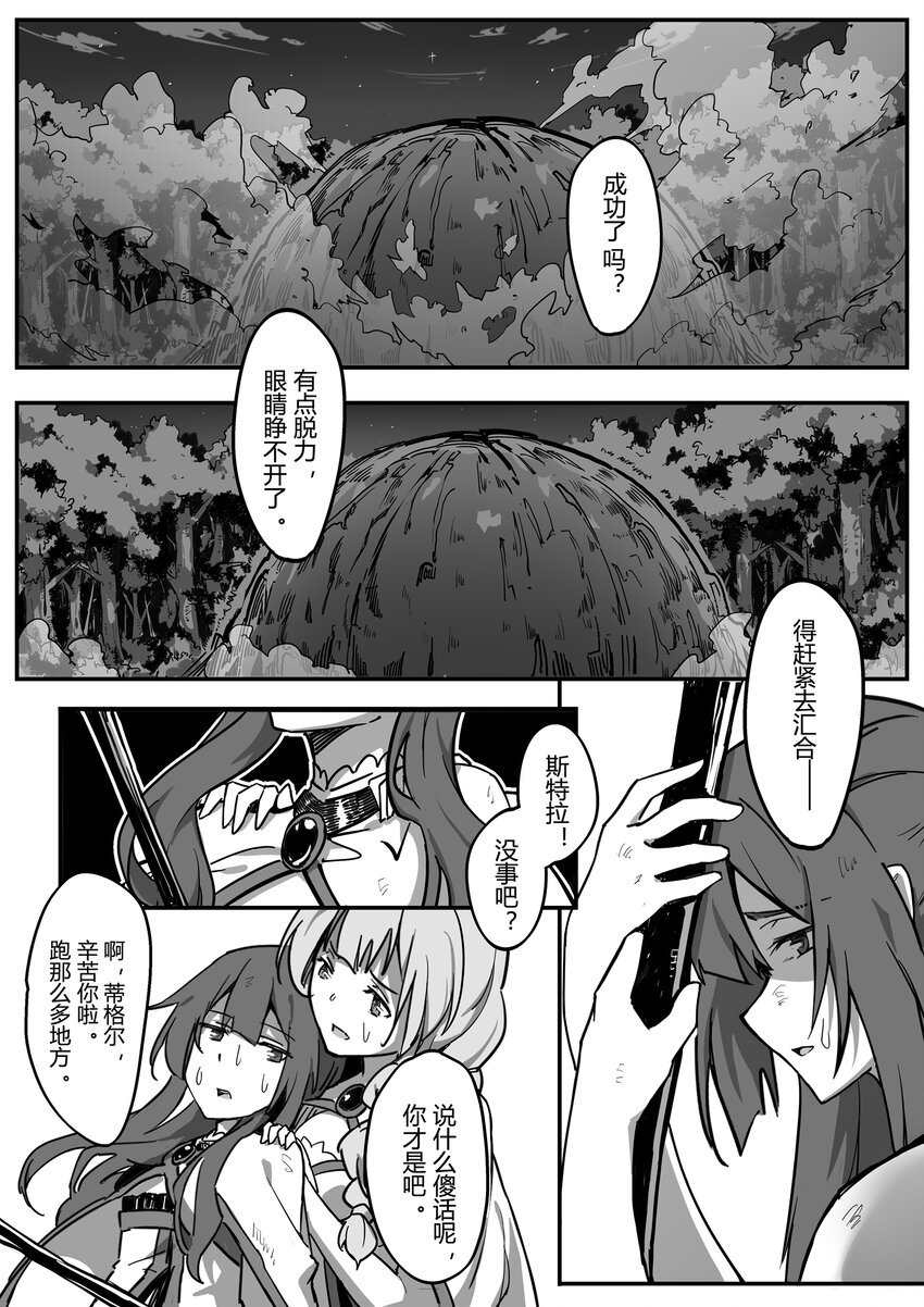 005 残月