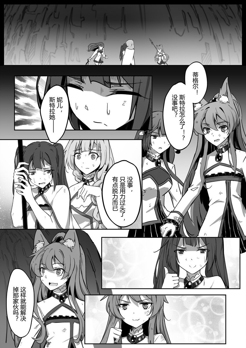 005 残月