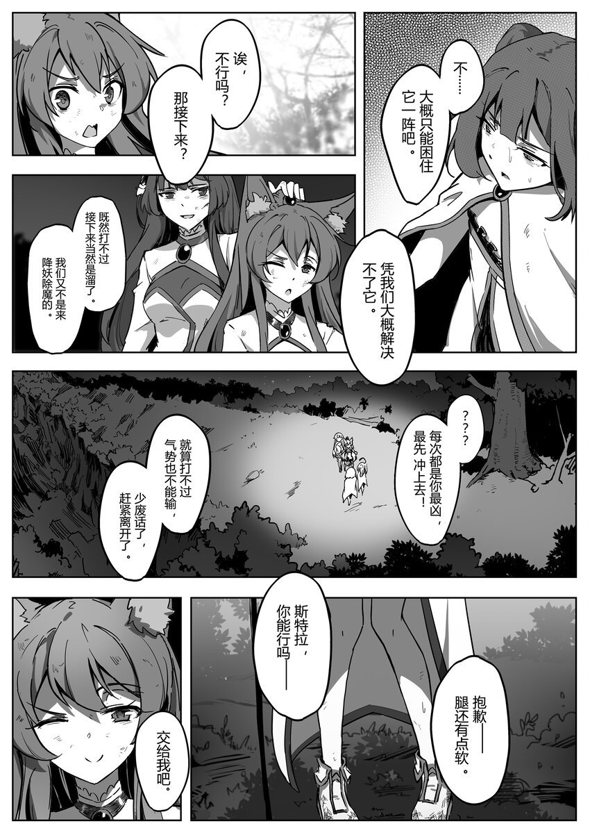 005 残月
