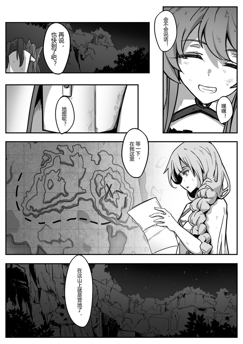 005 残月