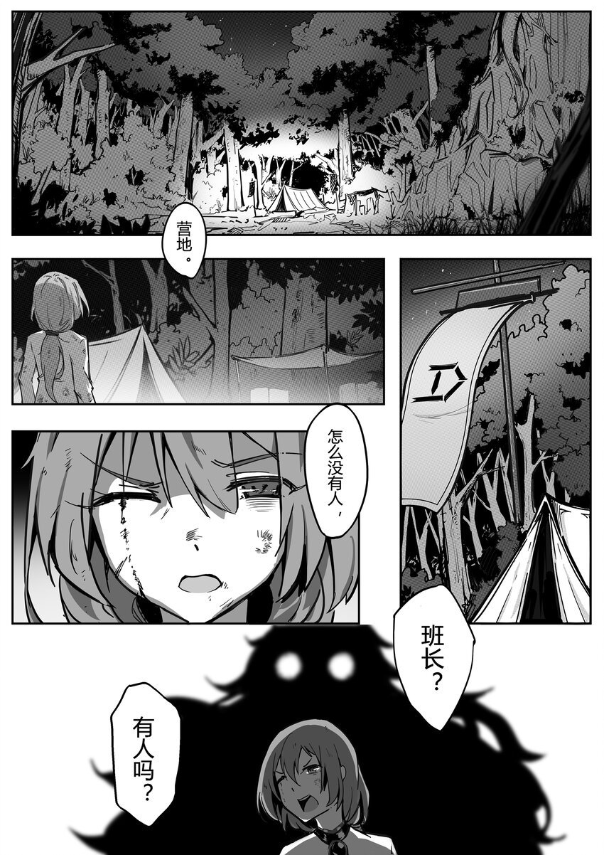 005 残月