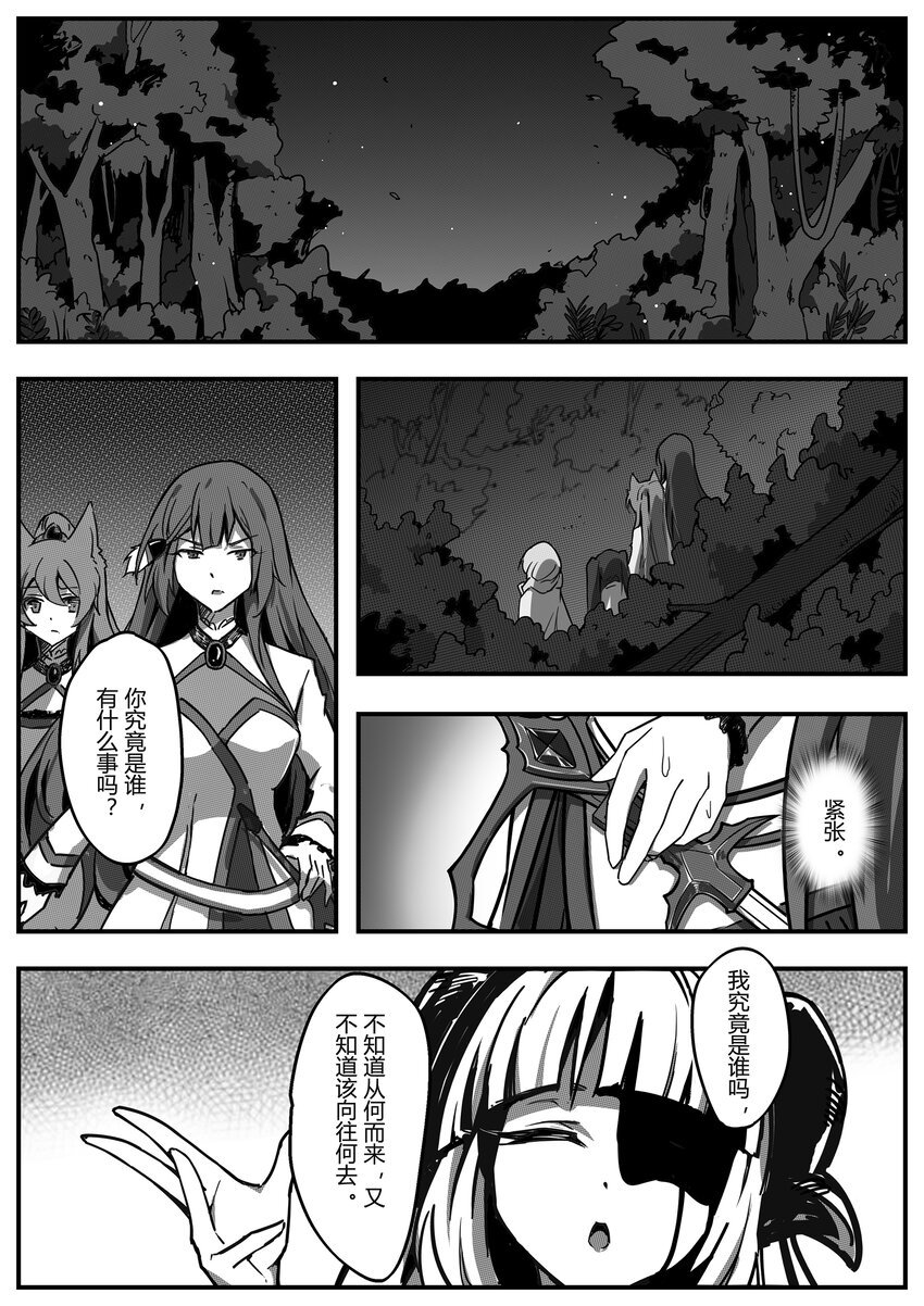 004 望月