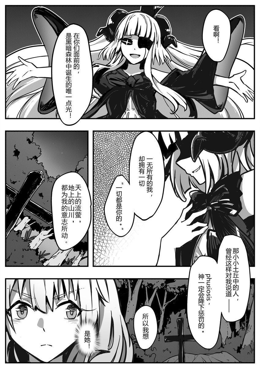 004 望月