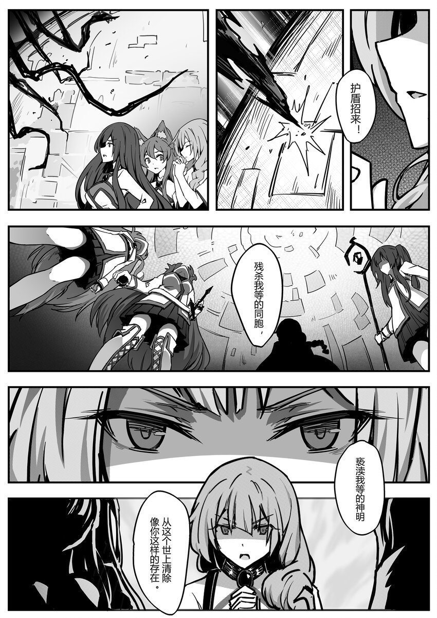 004 望月