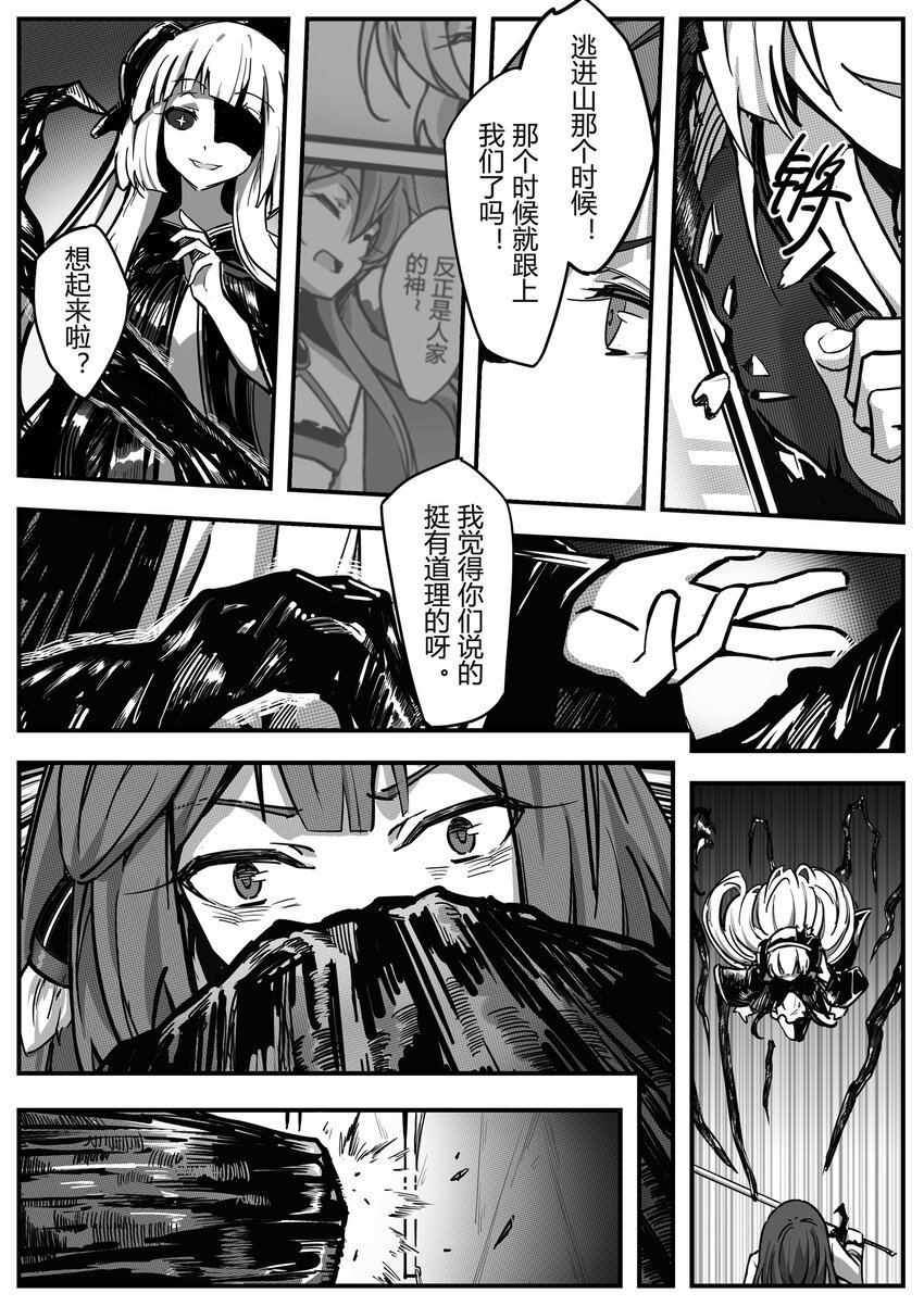004 望月
