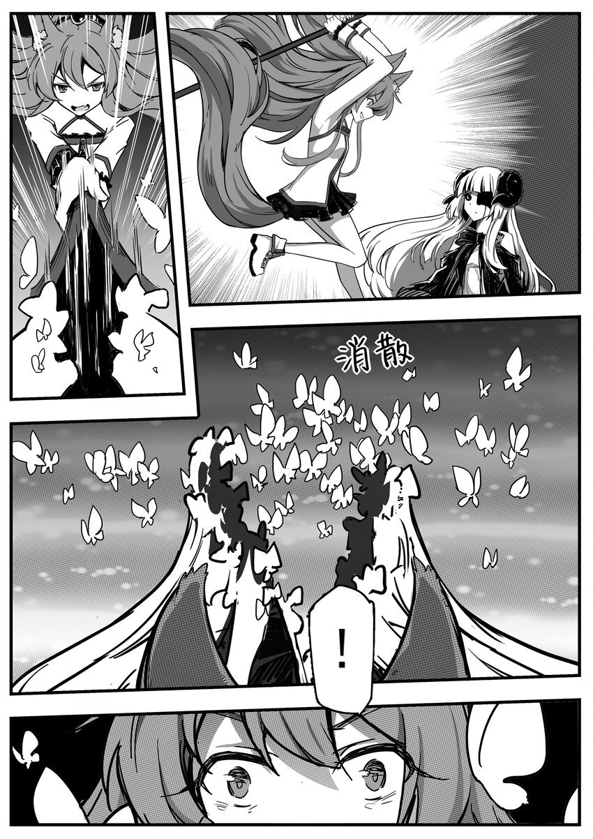 004 望月