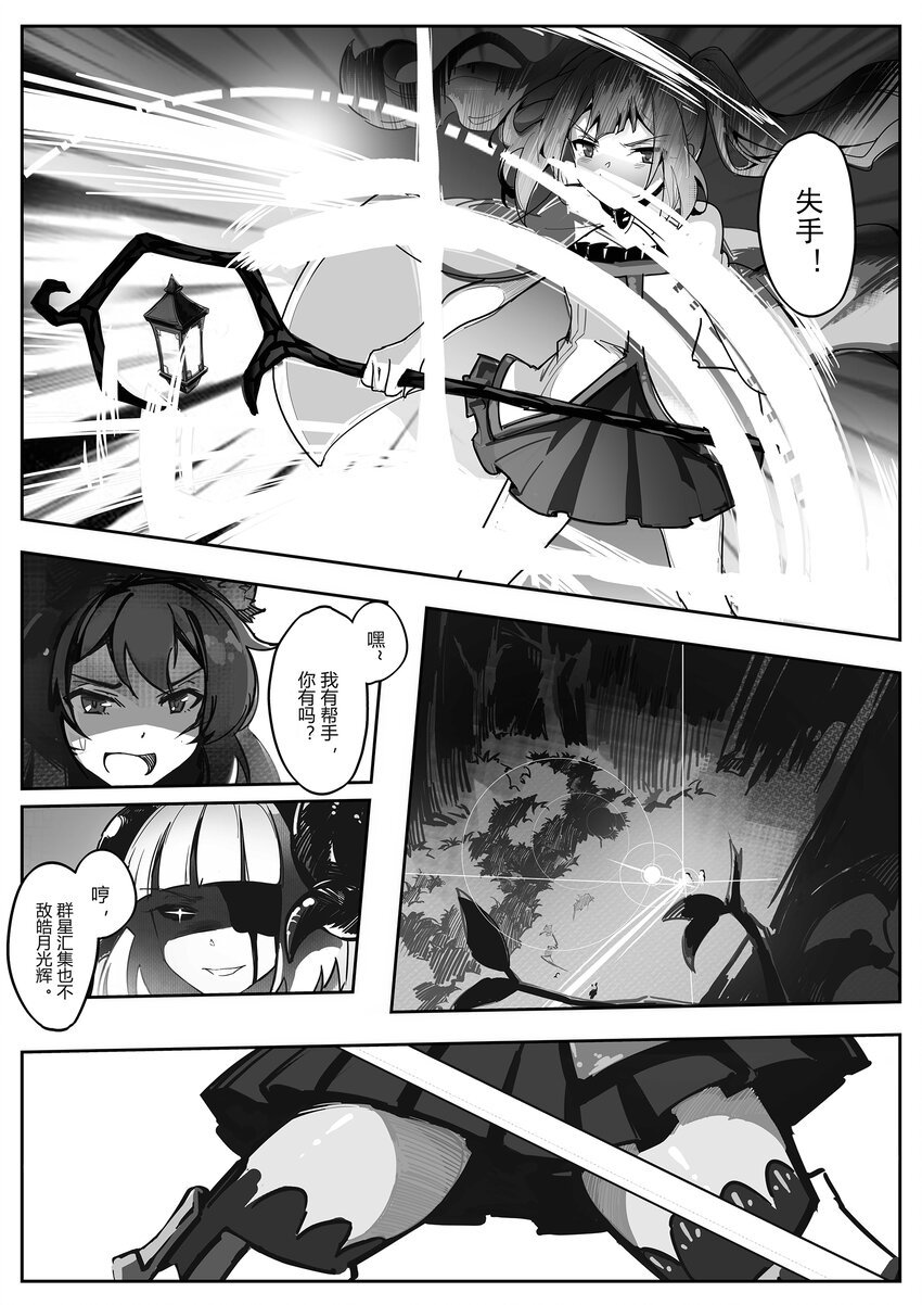 004 望月