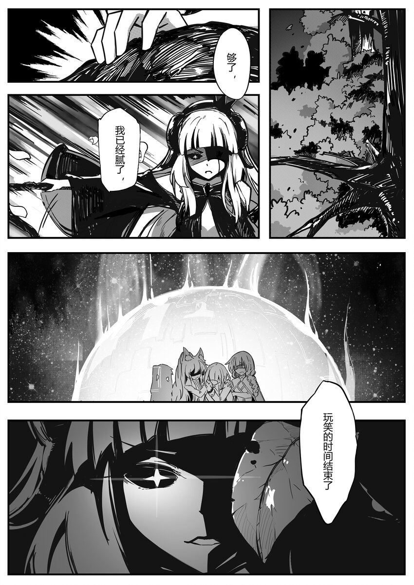 004 望月