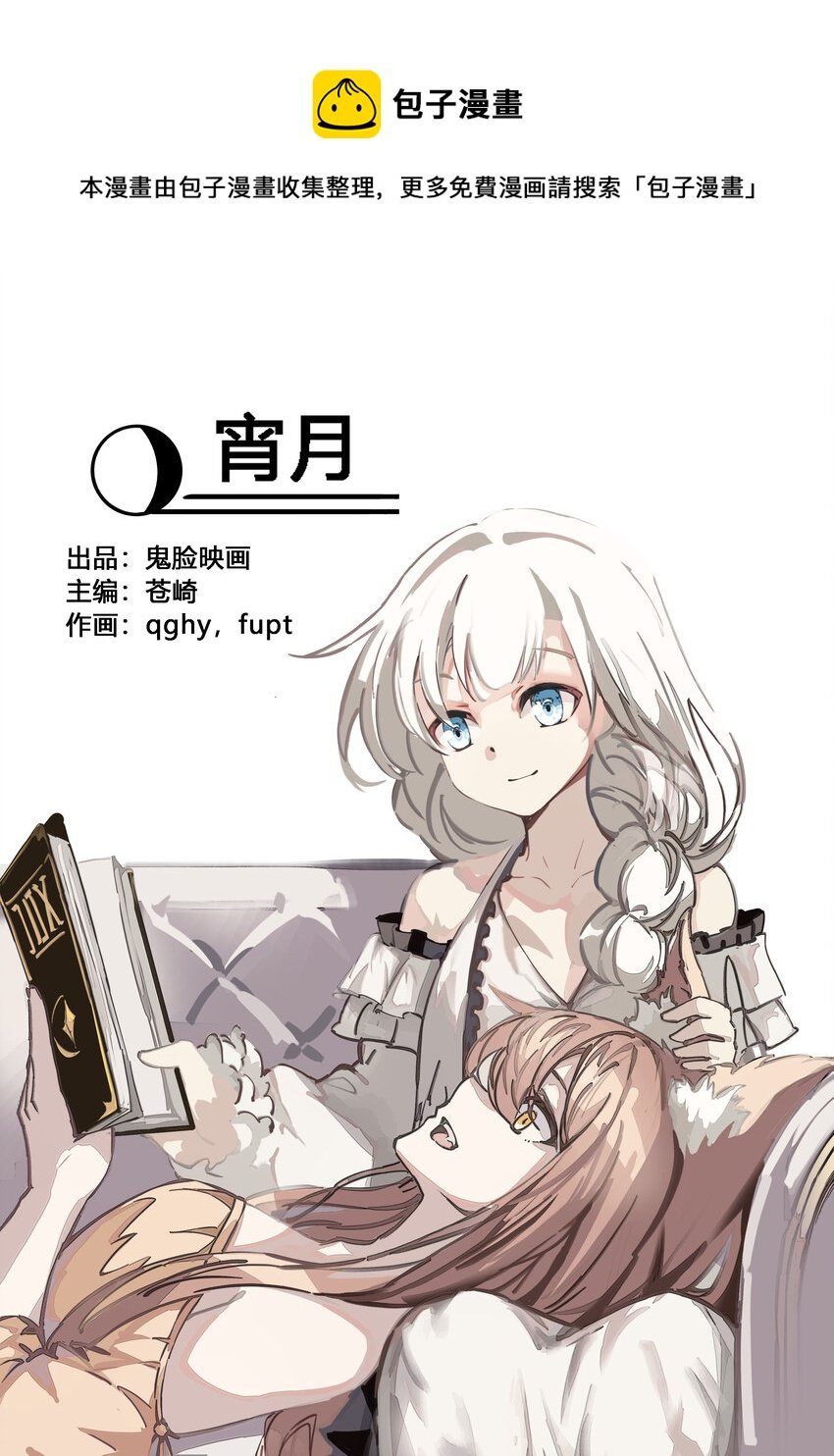 003 宵月