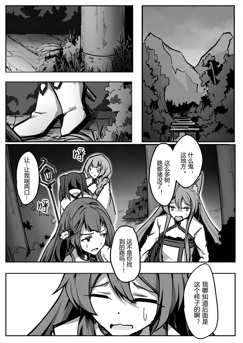 003 宵月