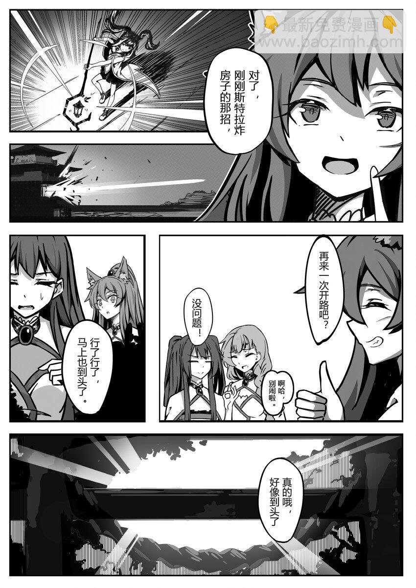 003 宵月