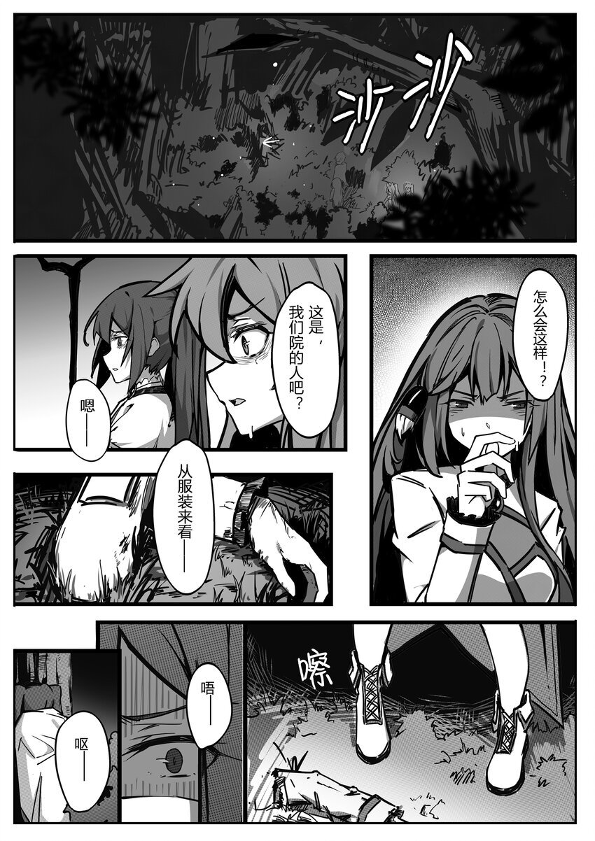 003 宵月