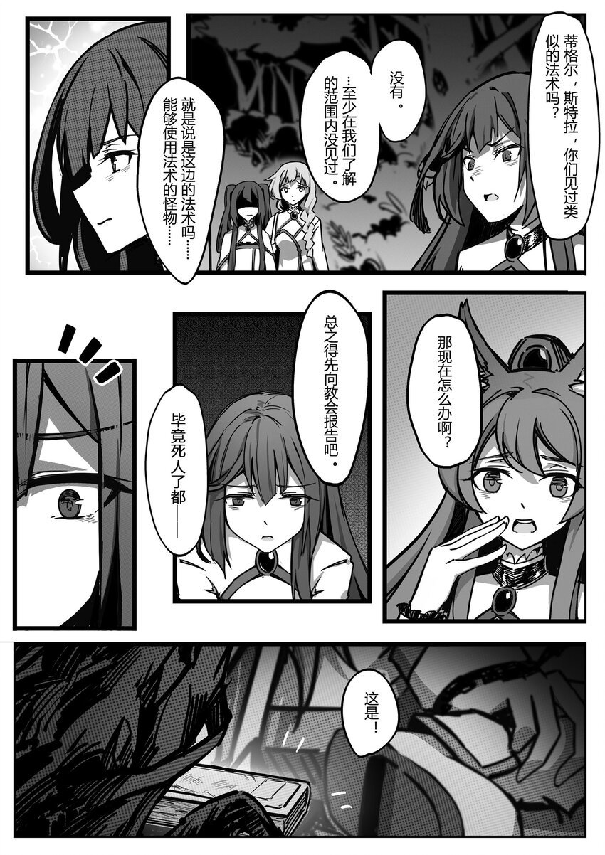 003 宵月