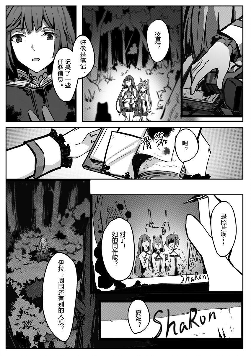 003 宵月