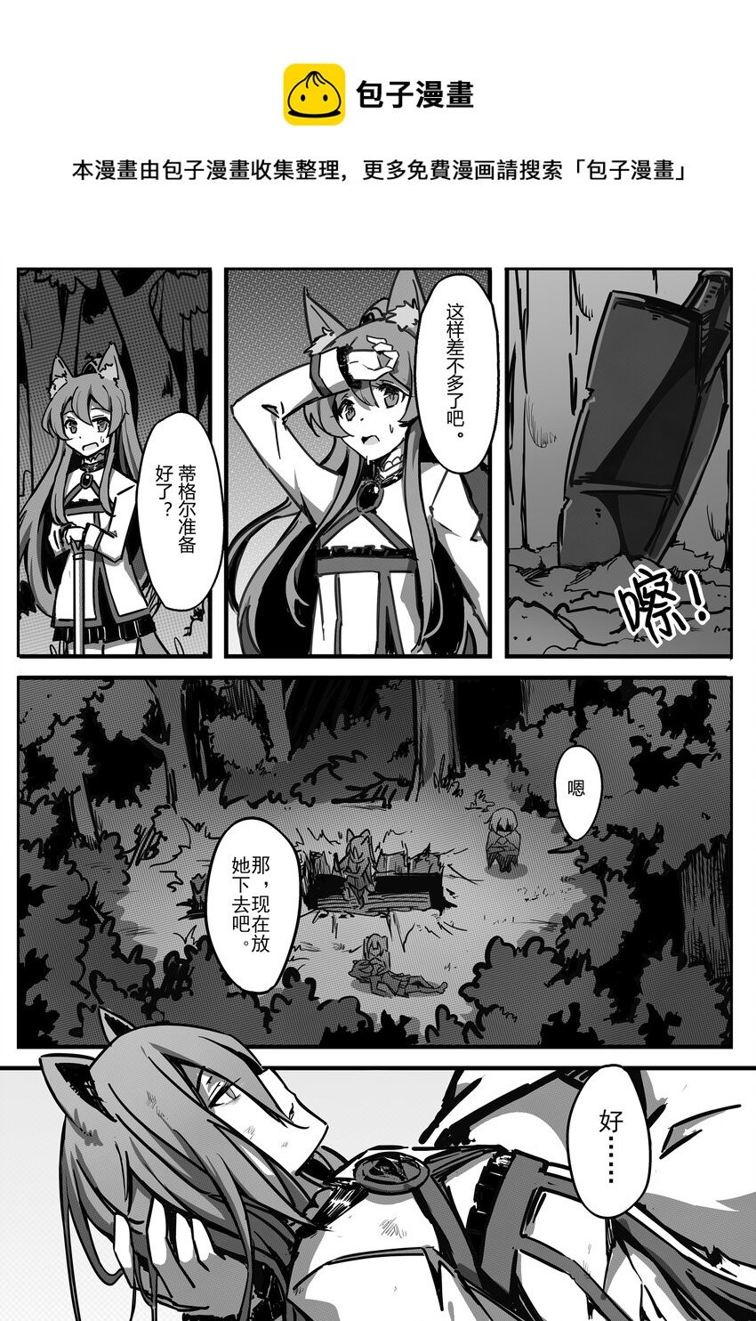 003 宵月