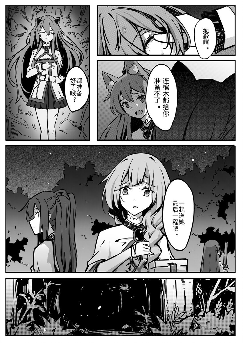 003 宵月