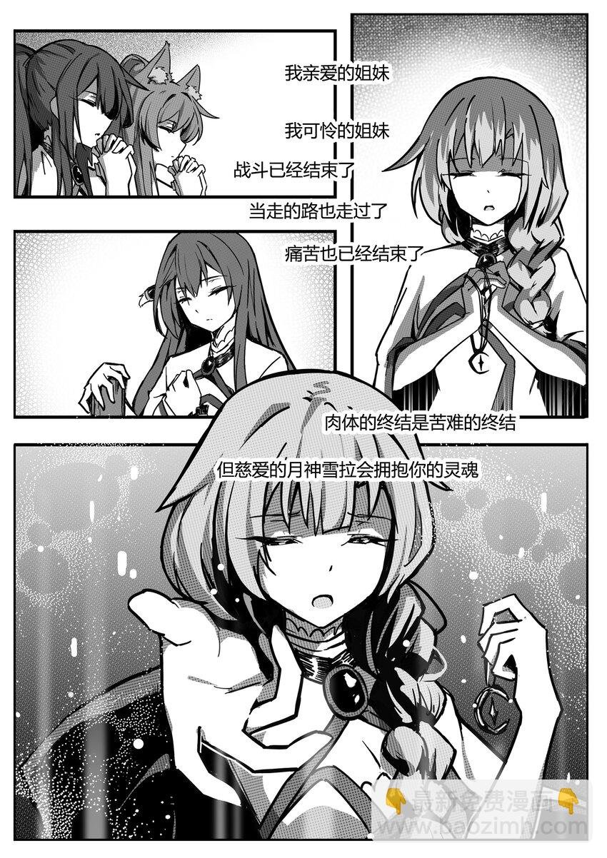 003 宵月