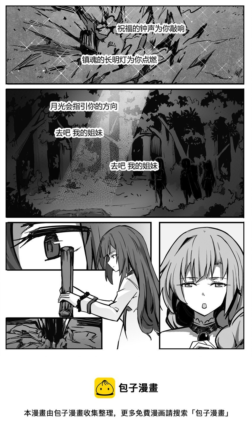 003 宵月