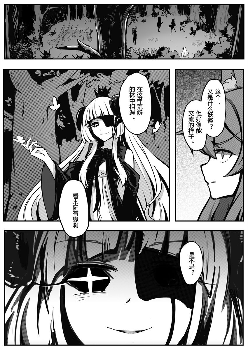 003 宵月