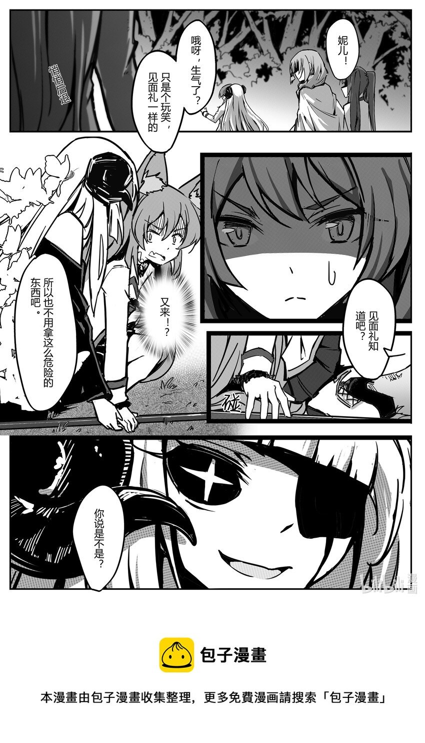 003 宵月