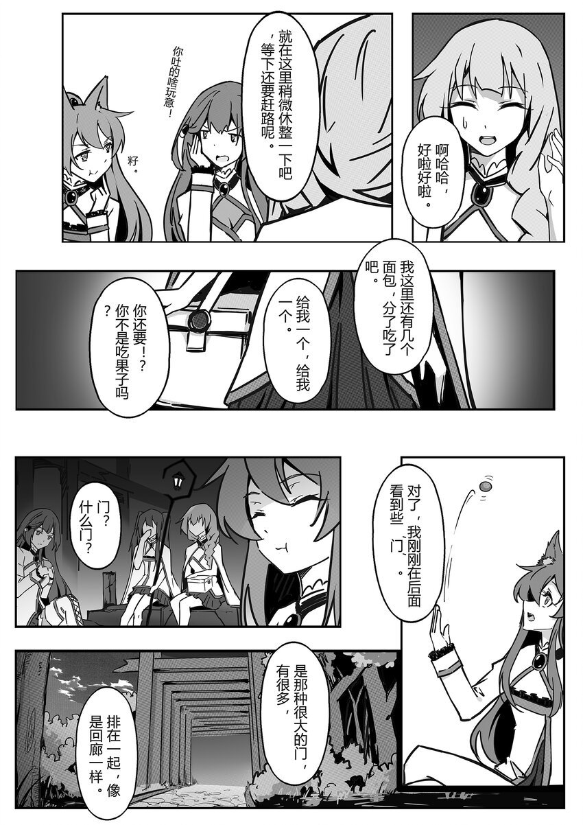 002 夕月