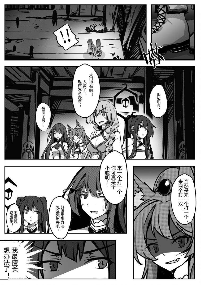 002 夕月
