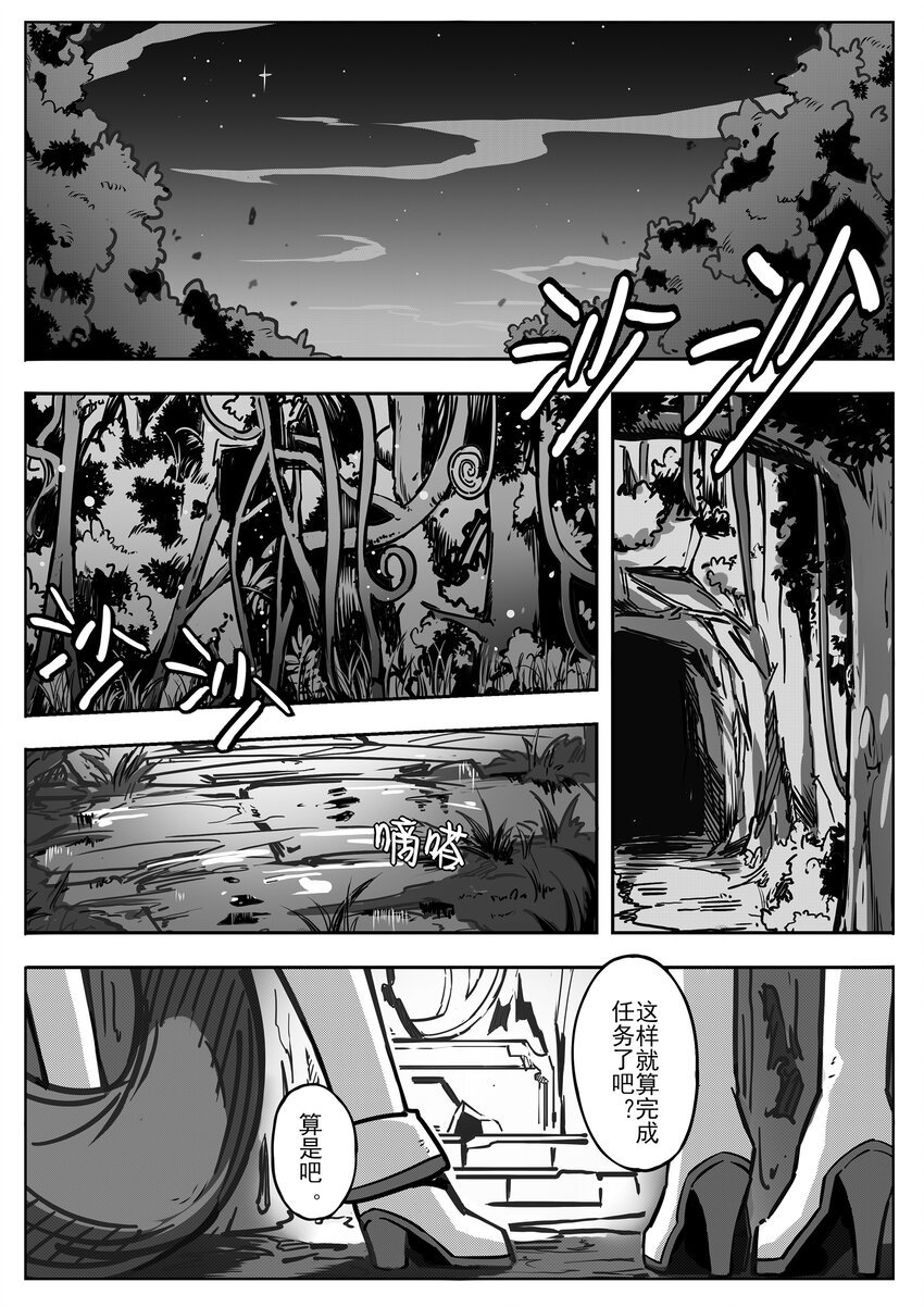 001 朔月