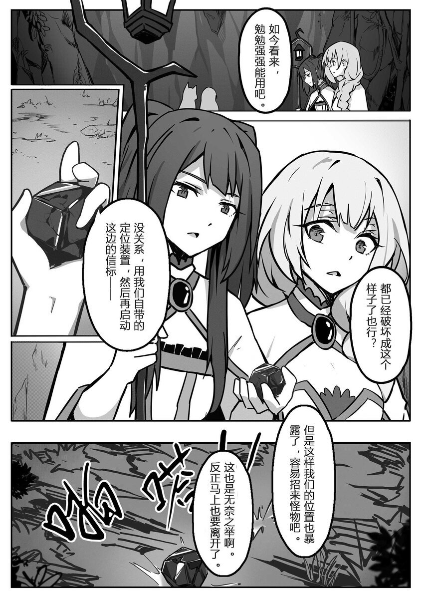 001 朔月