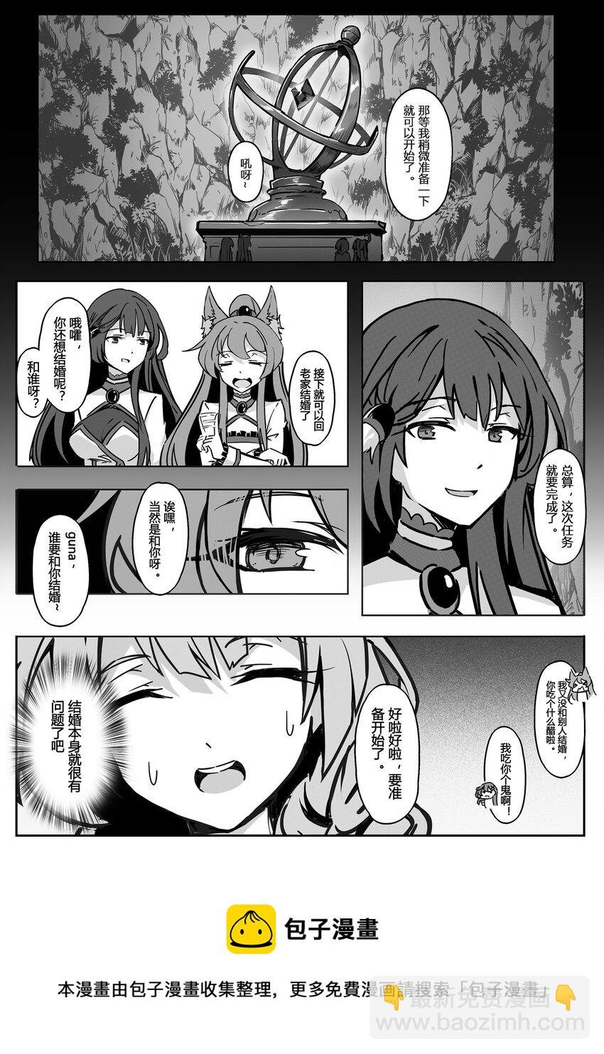 001 朔月