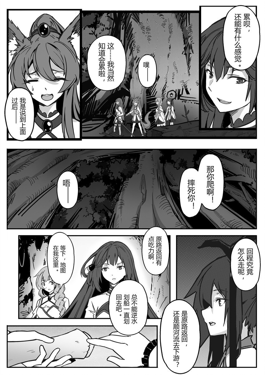 001 朔月