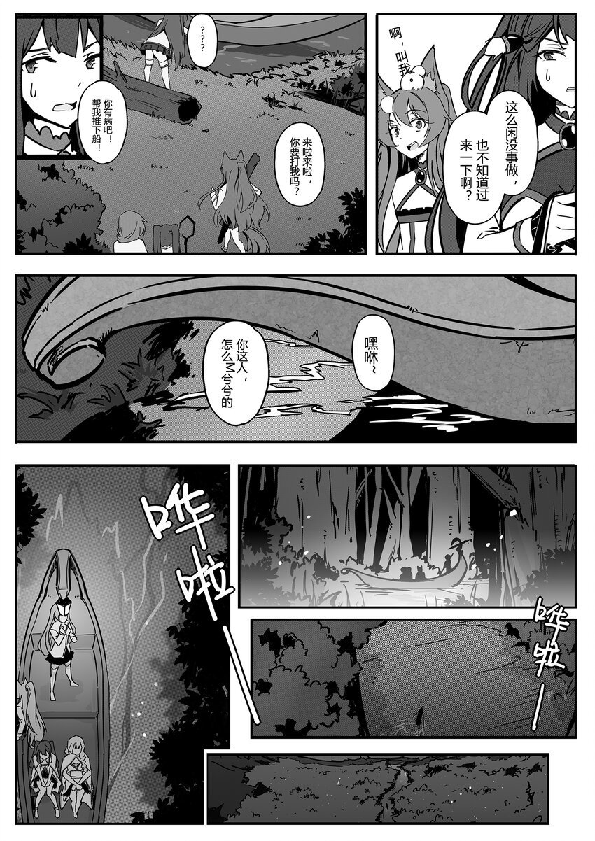 001 朔月