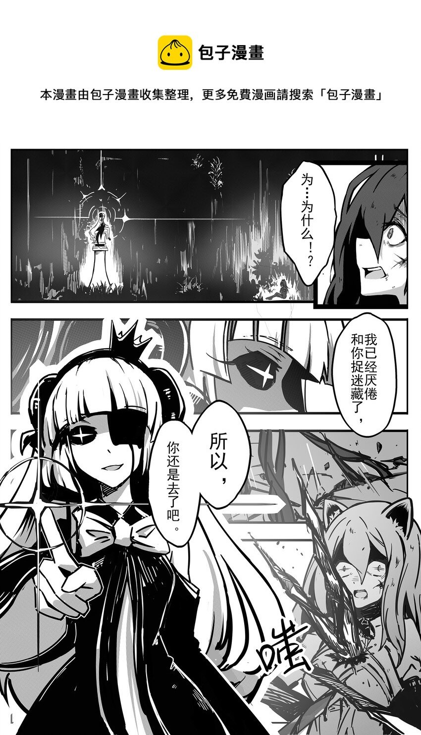 001 朔月
