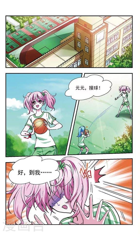 第3话 险情丛生