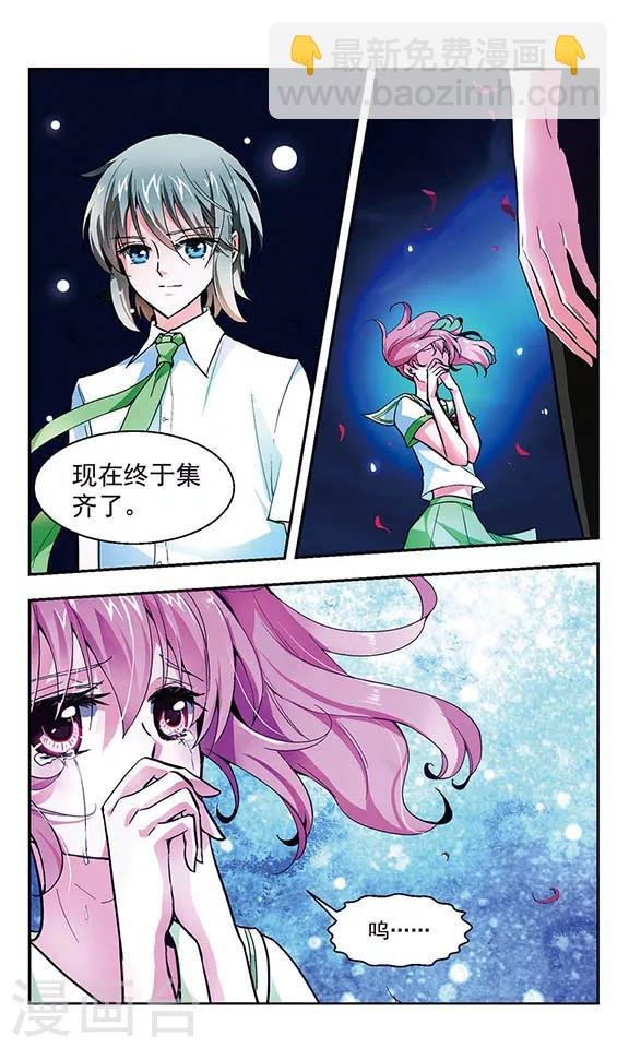 最终话 缘起缘结